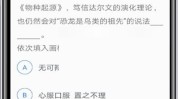 粉笔怎么重新做题?粉笔重新做题方法