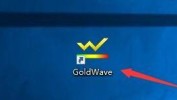 GoldWave怎么启动保存后允许撤销？GoldWave启动保存后允许撤销教程