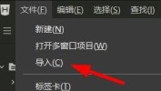 hbuilderx怎么导入SVN文件？hbuilderx导入SVN文件方法