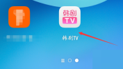 韩剧tv怎么更换头像?韩剧tv更换头像教程