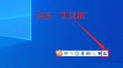 搜狗输入法怎么设置双拼?搜狗输入法设置双拼教程