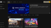 epic怎么关闭调试日志?epic关闭调试日志方法