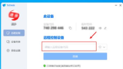 todesk怎么远程控制手机?todesk远程控制手机方法
