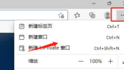 microsoft edge怎么查看Cookie数据？microsoft edge查看Cookie数据教程