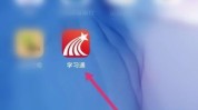 学习通怎么查看校园招聘?学习通查看校园招聘方法