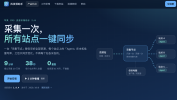 找资源助手｜苹果CMS采集同步工具