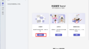 Microsoft Teams怎么创建新的聊天?Microsoft Teams创建新的聊天教程