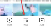 QQ浏览器怎么查看产品介绍?QQ浏览器查看产品介绍的方法