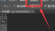 Photoshop怎么替换颜色?Photoshop替换颜色教程