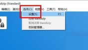 Bandizip怎么显示最近文件历史记录？Bandizip显示最近文件历史记录教程
