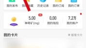 58同城怎么设置昵称？58同城设置昵称教程