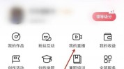 喜马拉雅怎么添加管理员?喜马拉雅添加管理员方法